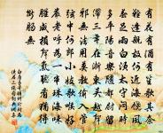 鷓鴣天(甲子重陽)原文_鷓鴣天(甲子重陽)的賞析_古詩文