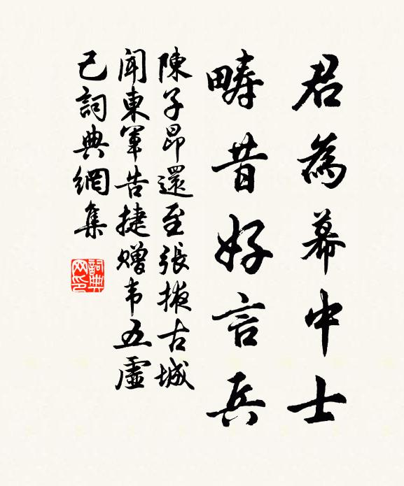 之子於徵,有聞無聲 詩詞名句