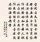 桃花雨過圖原文_桃花雨過圖的賞析_古詩文