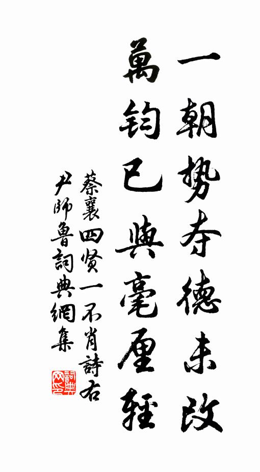 不圖漢官儀,今日忽再睹 詩詞名句