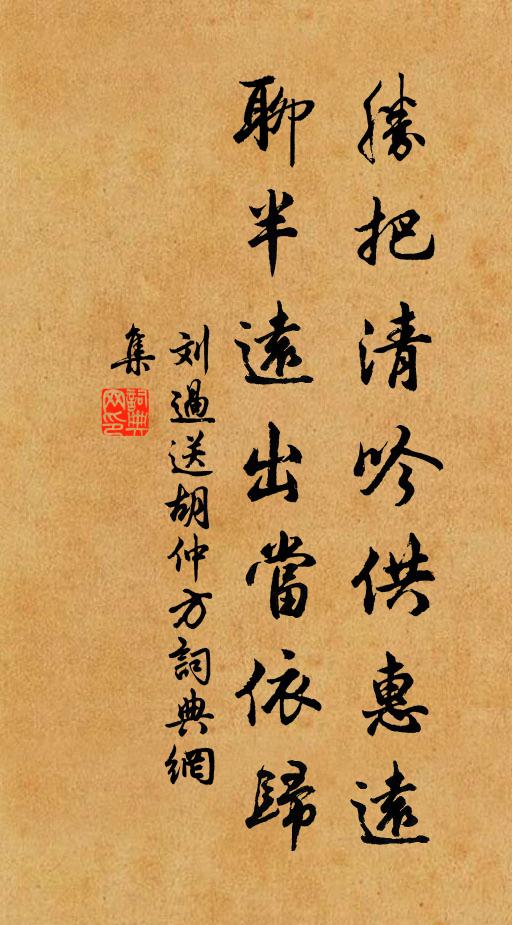 白波四面照樓台,日夜潮聲繞寺回 詩詞名句