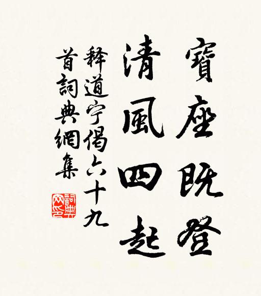 古鐵如鉤戟，歲久鋼斷綻 詩詞名句