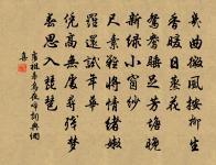 送覺海大師原文_送覺海大師的賞析_古詩文