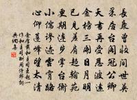 譚處端詩詞全集_譚處端古詩文大全