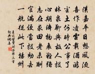 石州引/石州慢原文_石州引/石州慢的賞析_古詩文