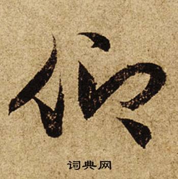 旱組詞_旱字怎么組詞_旱組詞有哪些_帶旱字的詞語