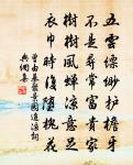 上禮部楊侍郎原文_上禮部楊侍郎的賞析_古詩文