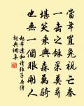 贈念《法華經》僧原文_贈念《法華經》僧的賞析_古詩文