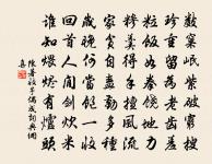 幽居即事原文_幽居即事的賞析_古詩文