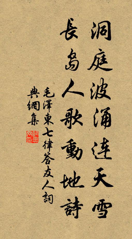 淒鏘仙調,風敲珠樹新折 詩詞名句