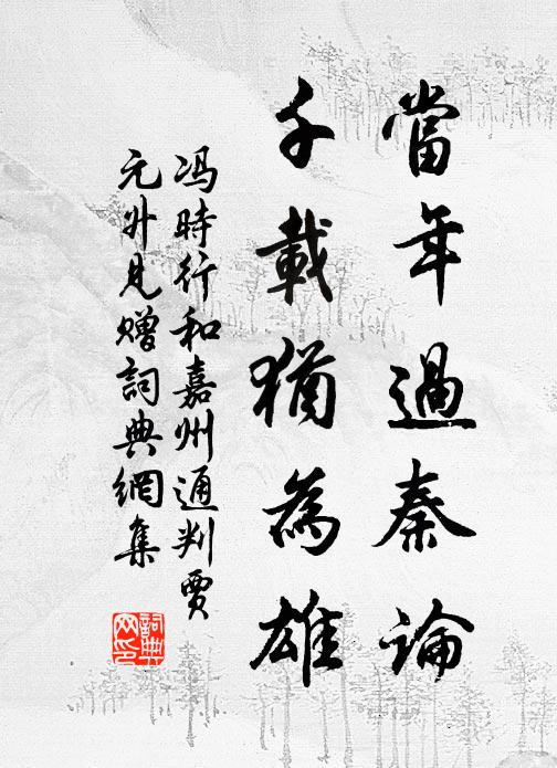 對局清宵解客醺,坐窺玄妙杳難群 詩詞名句