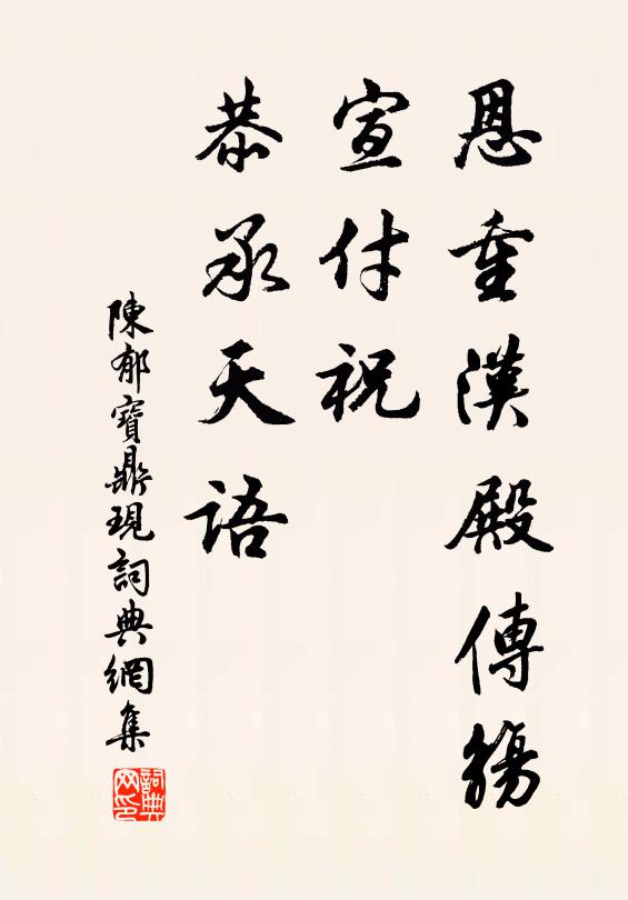 通守諸侯土,專彈百里琴 詩詞名句