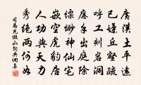 謝葉叔羽總領惠雙淮白二首原文_謝葉叔羽總領惠雙淮白二首的賞析_古詩文