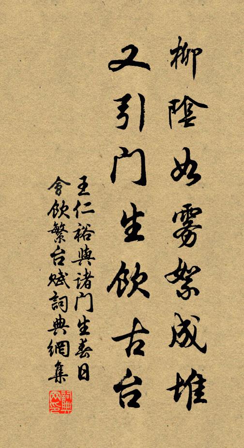 事到蓋棺方始定,言於陋巷乃為公 詩詞名句