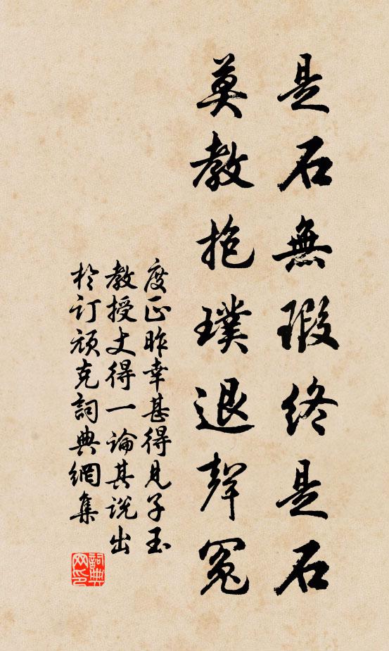 節值登高真勝會,年逢大有是殊祥 詩詞名句