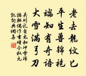 次王巡檢韻三首原文_次王巡檢韻三首的賞析_古詩文