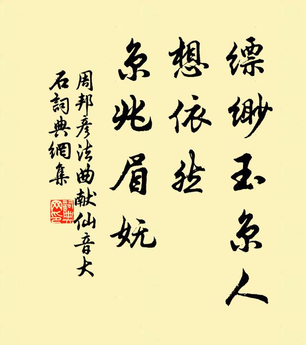 斜陽諸嶺暮,古渡一僧歸 詩詞名句
