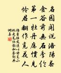 歌泣不成天已暮,悲風日夜起江生。 詩詞名句