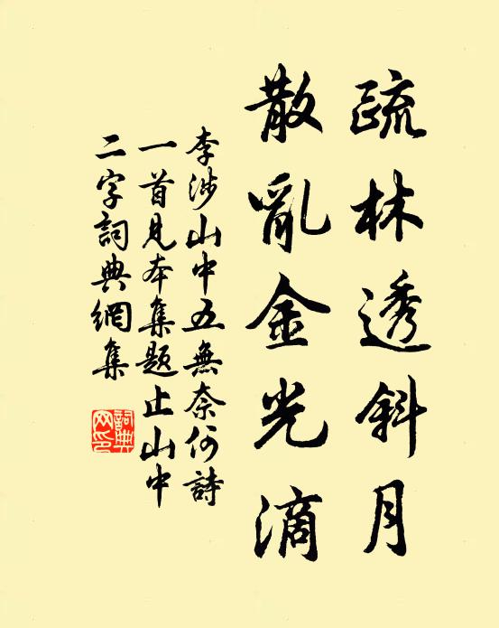 老卒再拜，且願執事焉 詩詞名句