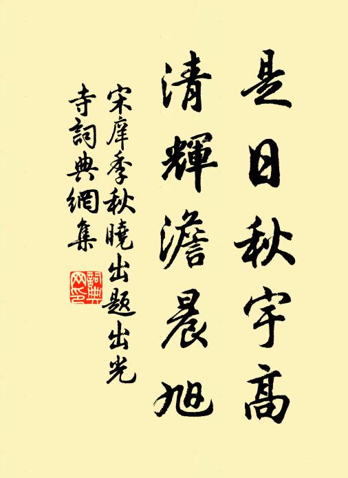 低徊有似羊觸藩,眷戀僅同雞擇米 詩詞名句