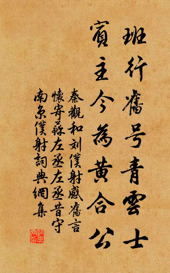 蓬萊可求不可上,孤舟縹緲知何往 詩詞名句