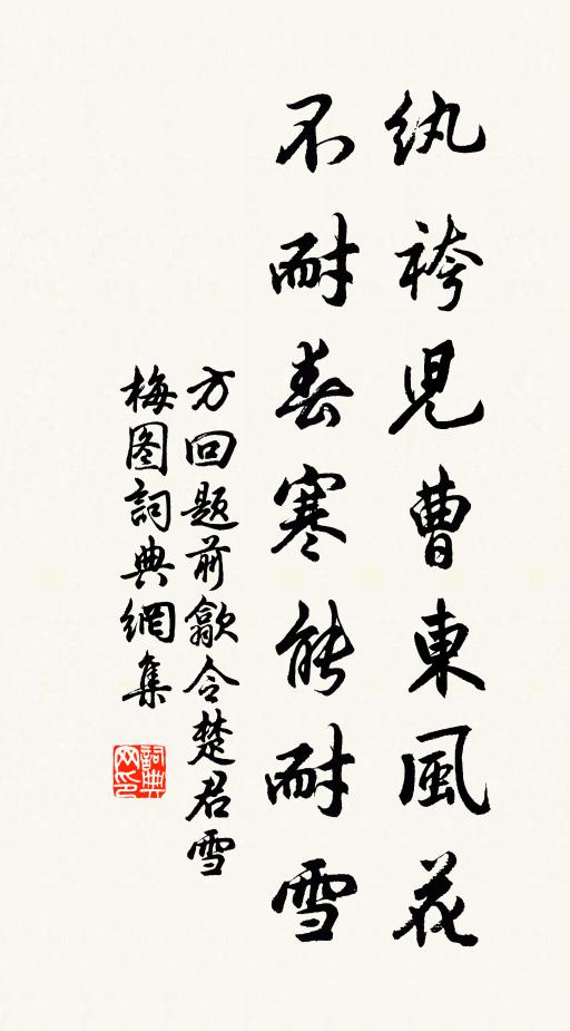 匯水夸同邑，桐江事事賢 詩詞名句