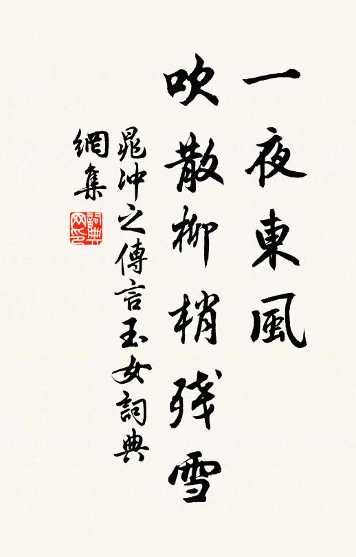 一身累困懷千載，百口無虞貴萬金 詩詞名句