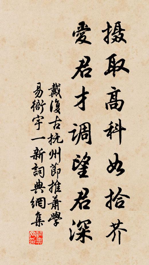 兩壁青山看不盡,舉頭天際有飛鳶 詩詞名句