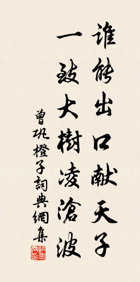 豁然萬里餘,獨為百川雄 詩詞名句