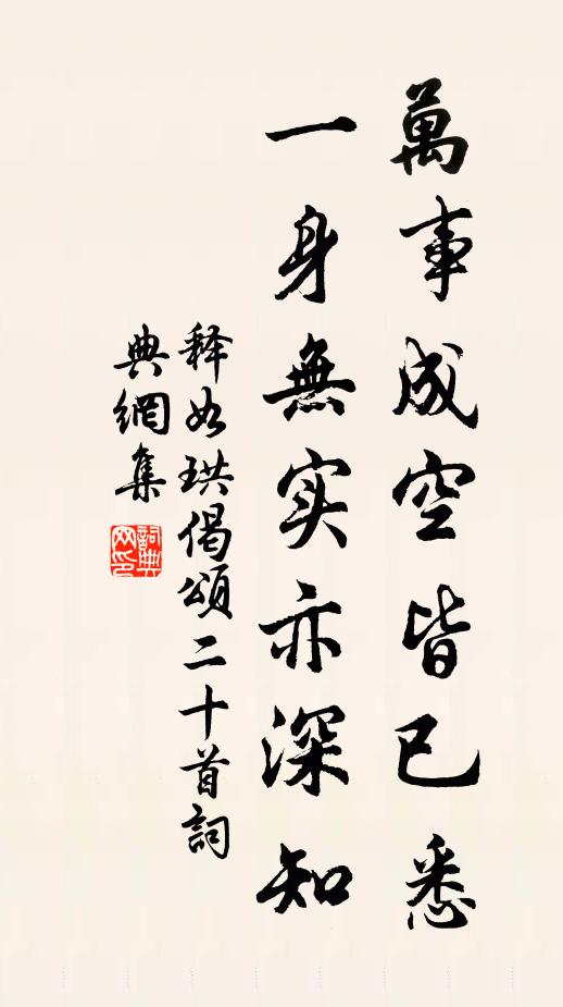 水仟齒簿三千女,瓦影龜魚一味涼 詩詞名句