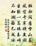 燈焰不成青，綠窗紗半明 詩詞名句