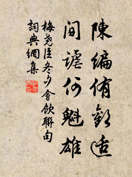 廖運芳的名句_廖運芳的詩詞名句_詩詞名句