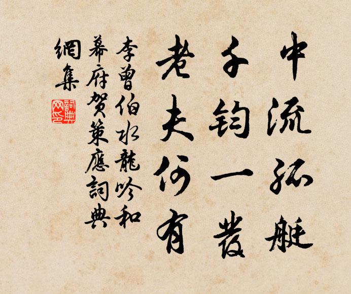 簾卷西樓,過雨涼生袂 詩詞名句