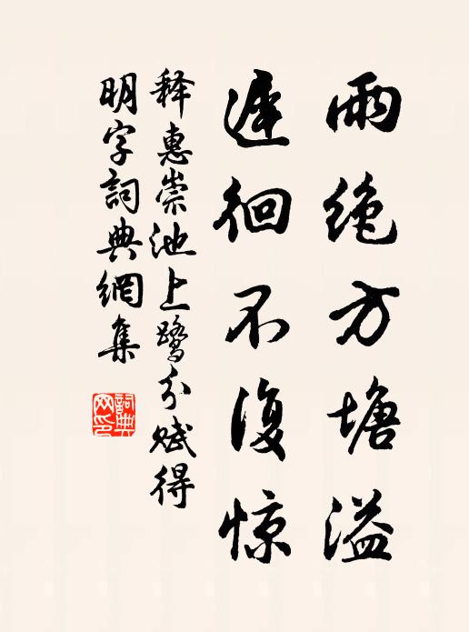 燦然一星中耀芒，前瞻漢曲喜色長 詩詞名句