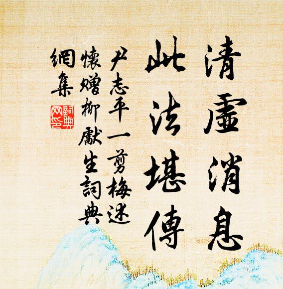 石應孫的名句_石應孫的詩詞名句_詩詞名句