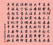 朝二首原文_朝二首的賞析_古詩文