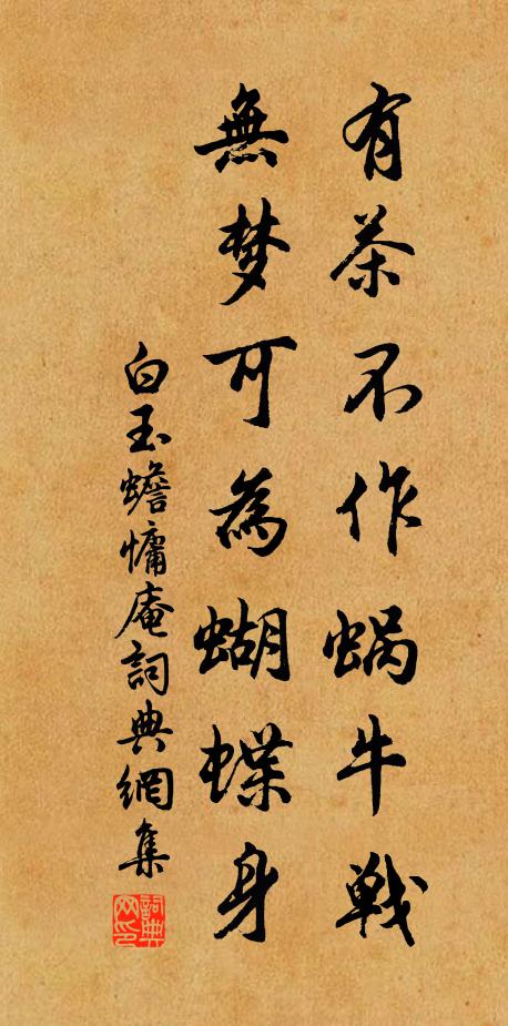 萬里交河水北流,願為雙燕泛中洲 詩詞名句