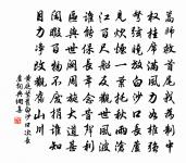 雨後環波亭次韻四首次綰得風字韻原文_雨後環波亭次韻四首次綰得風字韻的賞析_古詩文