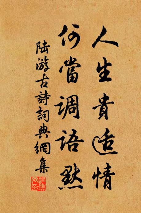 天與湖光鏡樣平，道邊野草亦知名 詩詞名句