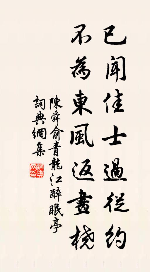 天寶欲末胡欲亂,胡人獻女能胡旋 詩詞名句