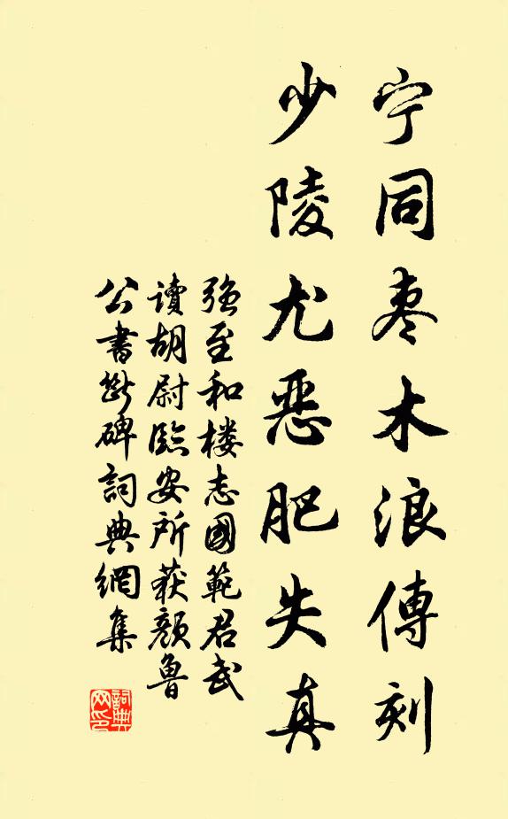 家近蓬萊方丈 詩詞名句