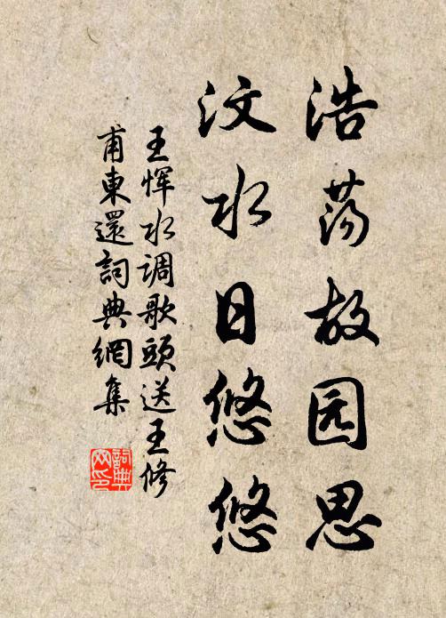 功大天實吝，滯跡烏能知 詩詞名句