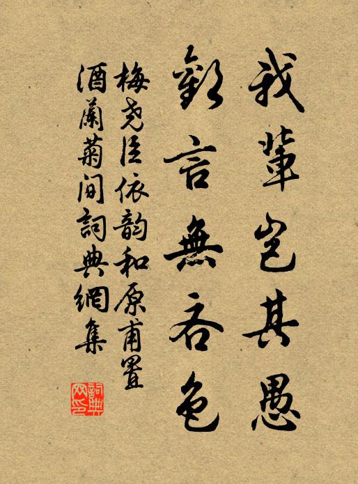 神仙去後無金劍，仕宦來時有玉桐 詩詞名句