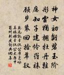 泛舟至近村茅徐兩舍勞以尊酒原文_泛舟至近村茅徐兩舍勞以尊酒的賞析_古詩文