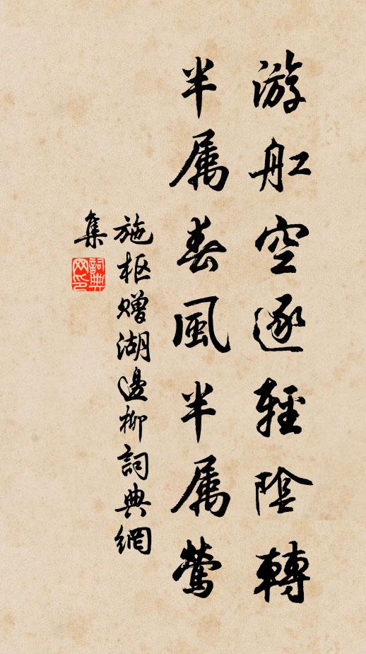 古人往矣名空存,爾來冠帶誰其倫 詩詞名句