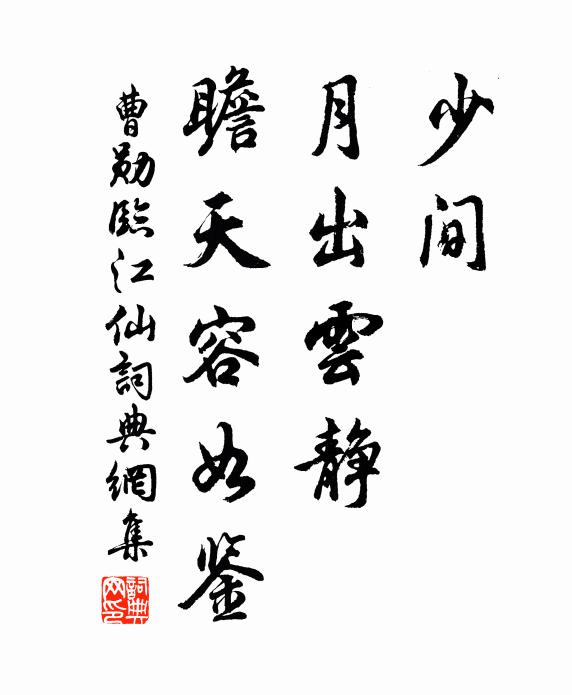 家寄五湖間，扁舟往復還 詩詞名句