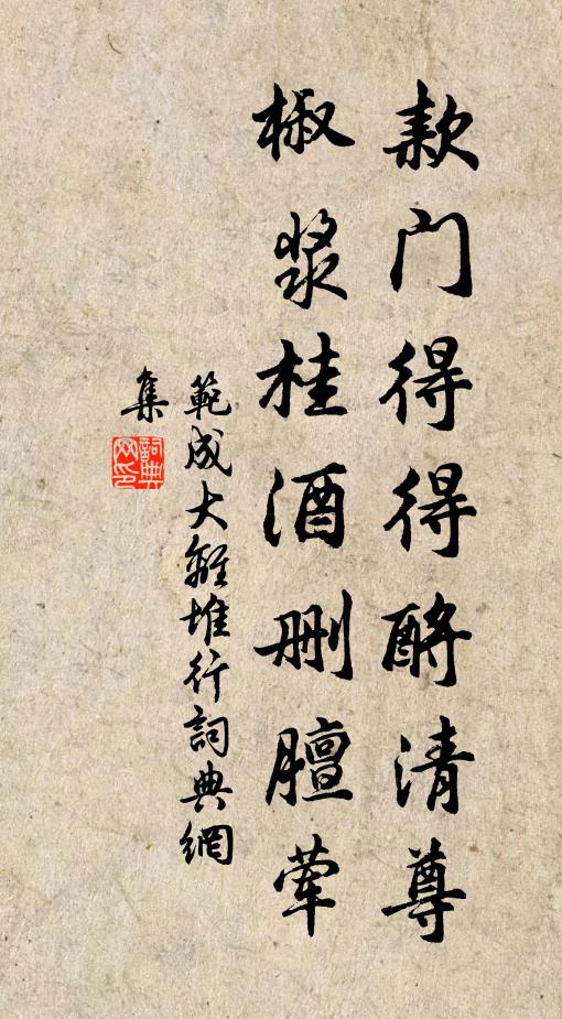 荷翻珠不落,細響密更稀 詩詞名句