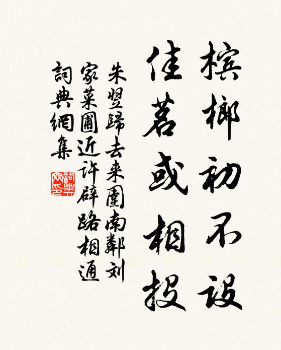 為經多載別，欲問小時名 詩詞名句