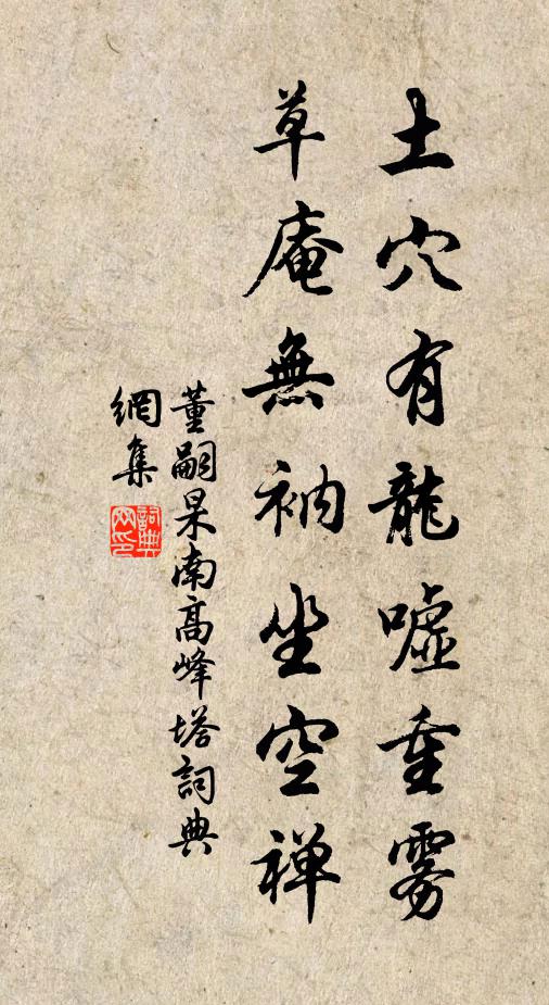 乍起衣猶冷,微吟帽半欹 詩詞名句