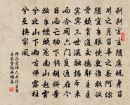 書韓隱人壁原文_書韓隱人壁的賞析_古詩文